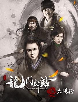 李卫当官2台版