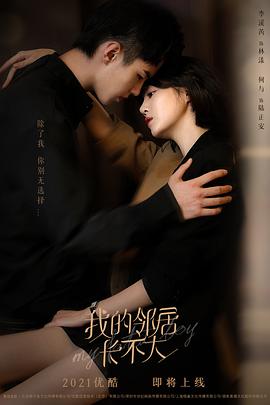 义胆雄心