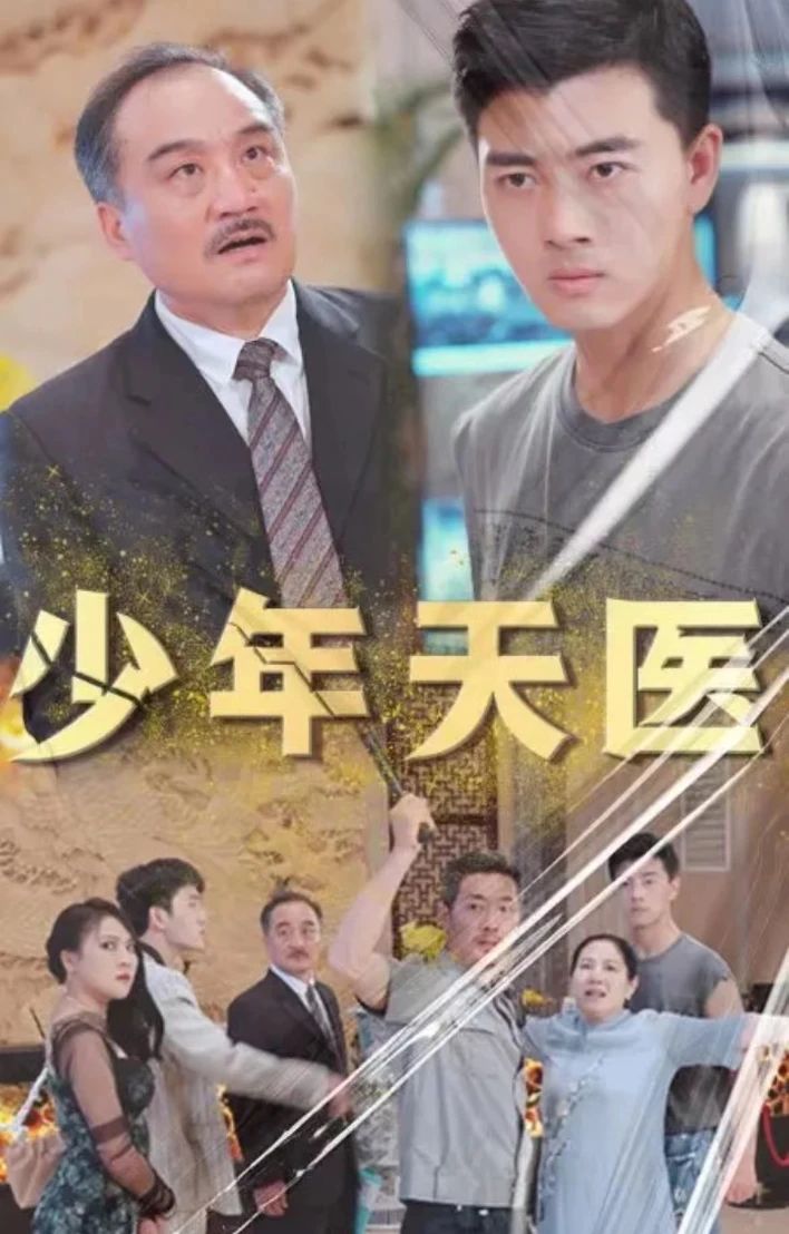 睡前故事