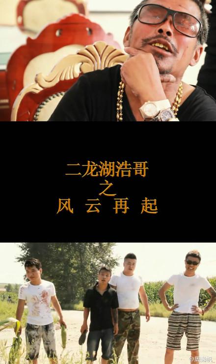 憨豆先生，生日快乐！