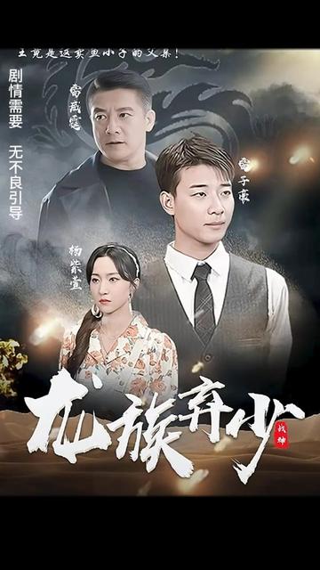 宋慈之绝命诗案