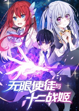 特种兵归来2：黑色罂粟