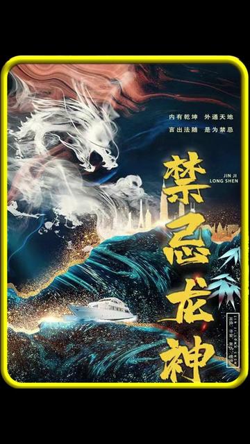鬼马飞人