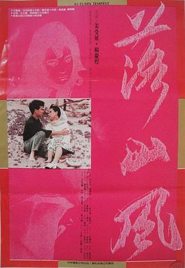辛普森一家 第十四季