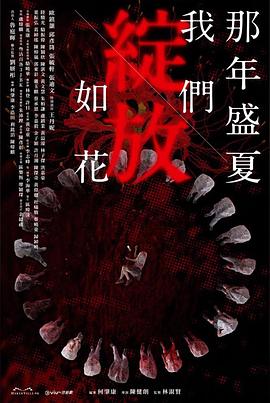 活在当下