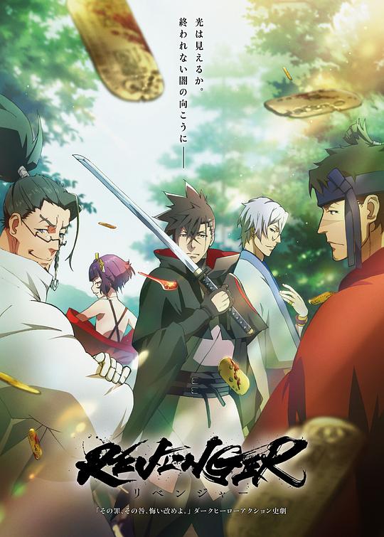 古剑奇谭之流月昭明