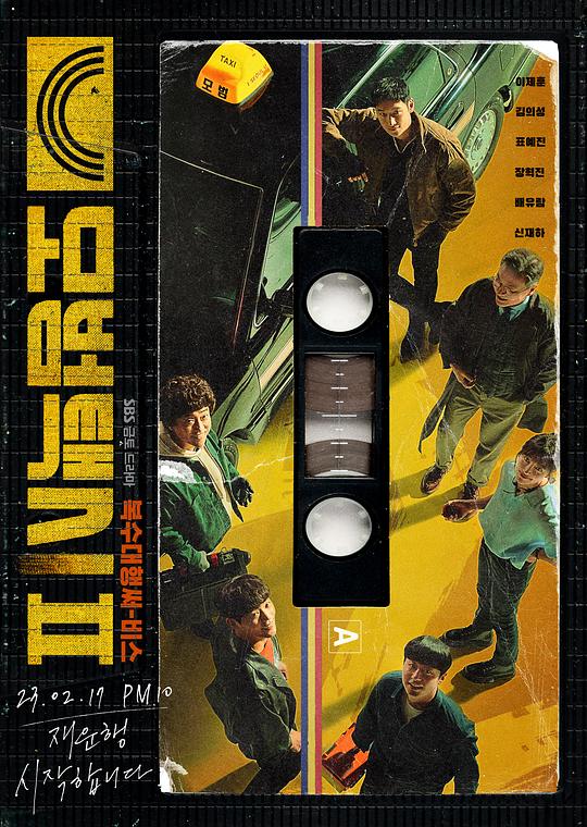 普罗旺斯谋杀案 第一季