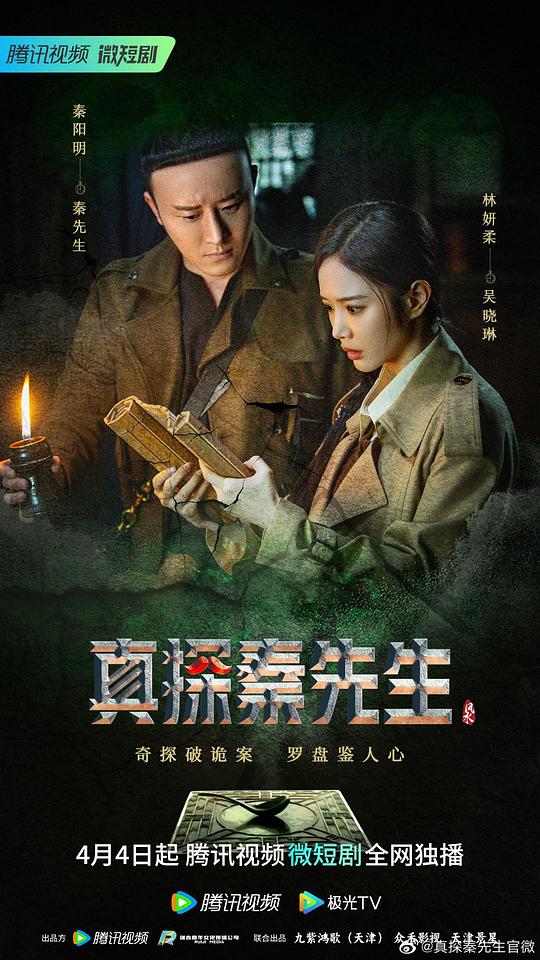 纽约的一个雨天