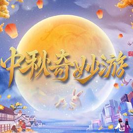 嘿！你大事很妙