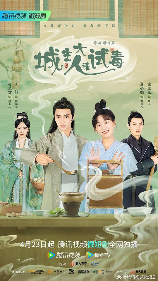 丛林大反攻4：吓傻了英语