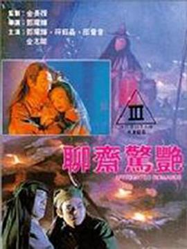 燃情主厨 2015