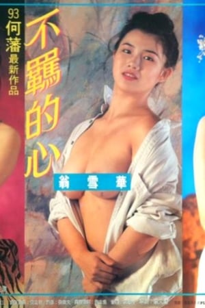 明日的我与昨日的你约会