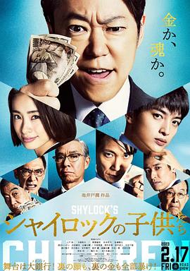低俗怪谈 第三季