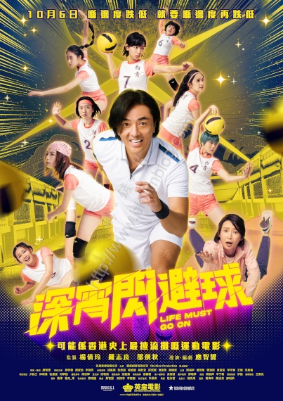救姜刑警 粤语版