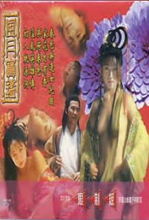 五个孩子