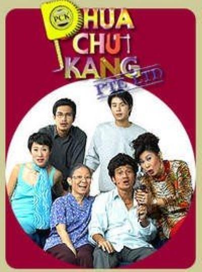 最后一夜 1998