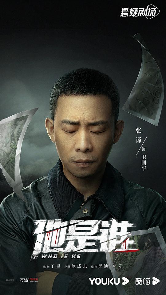 午后枪声
