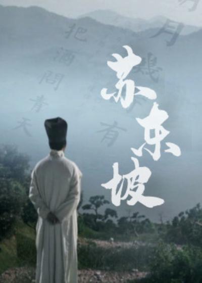 森林大帝