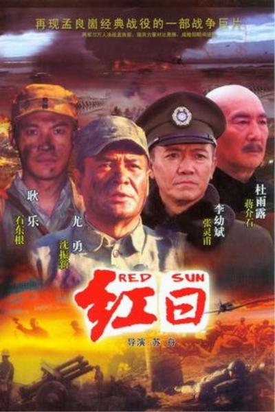 年轻一代第三季