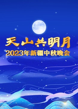 大梦西游