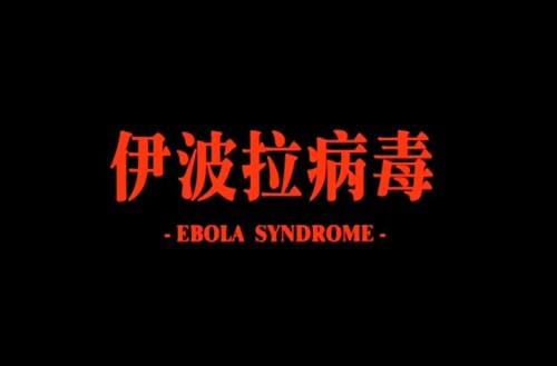 武林外传2006