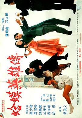 发现大丝路第二季
