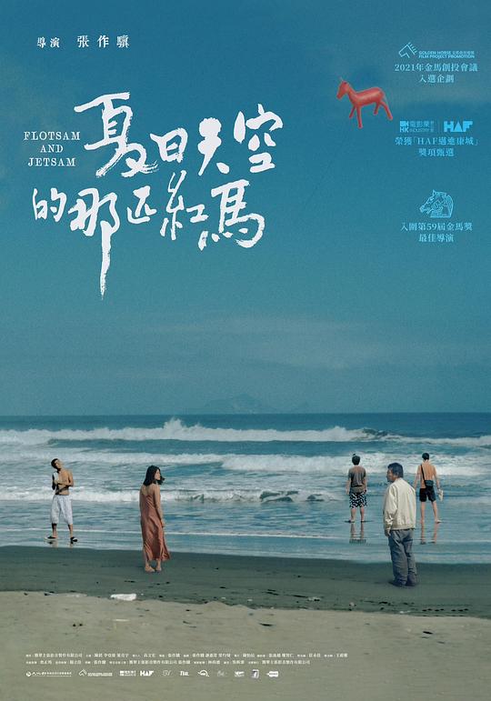 女清洁工