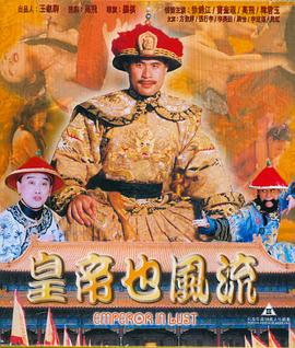 海上情迷