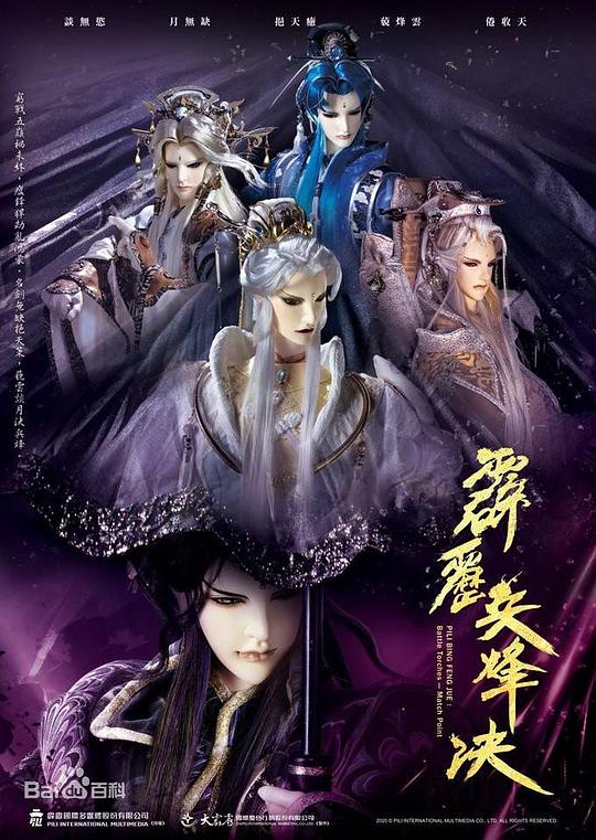 蜘蛛侠 第二季