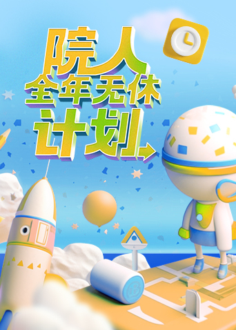 恋如雨止