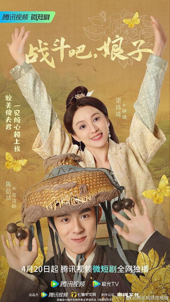 十七岁
