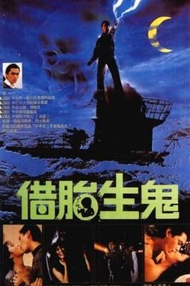 他们曾是演员