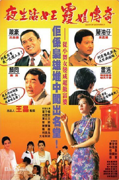相片故事