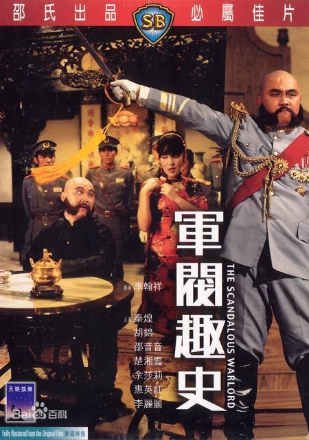 蛇坑与钟摆