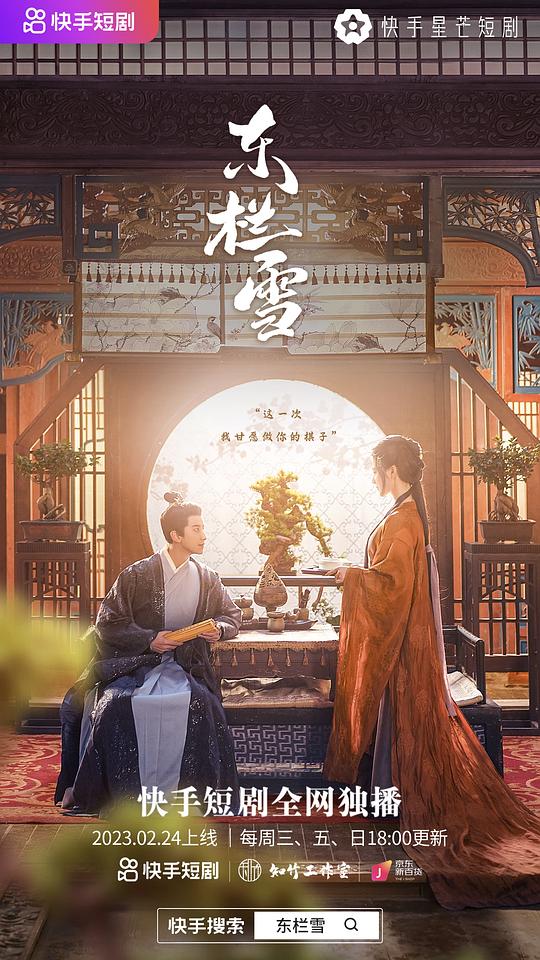 太空堡垒卡拉狄加：计划 2009