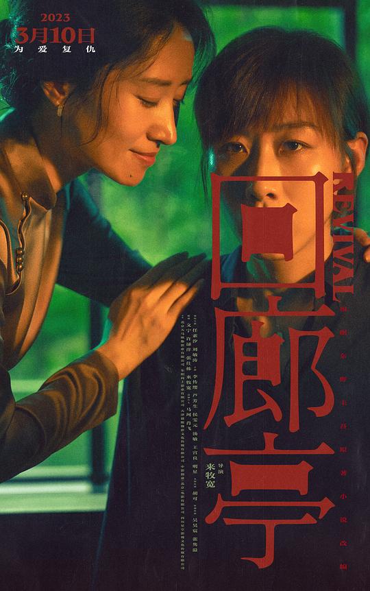 蓝色骨头