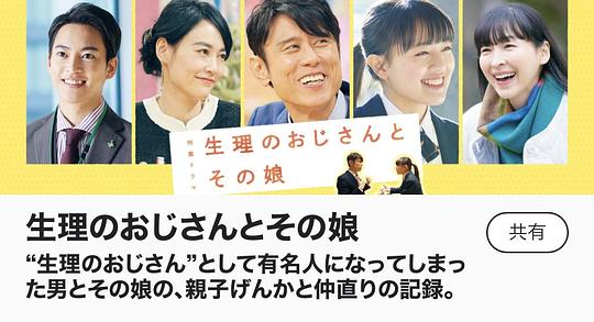 谋杀未遂