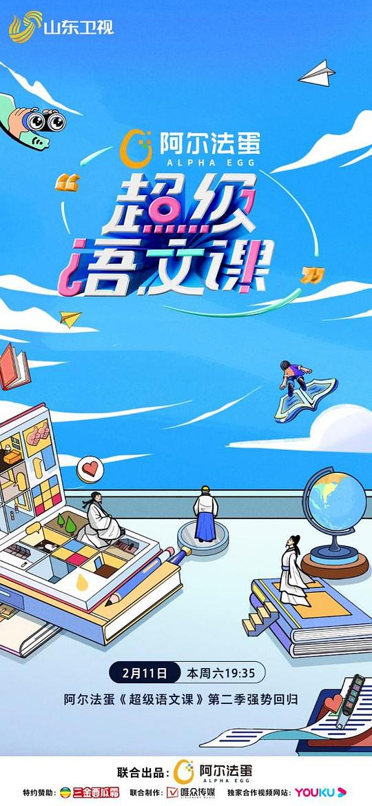 太太又在撒娇了动态漫画