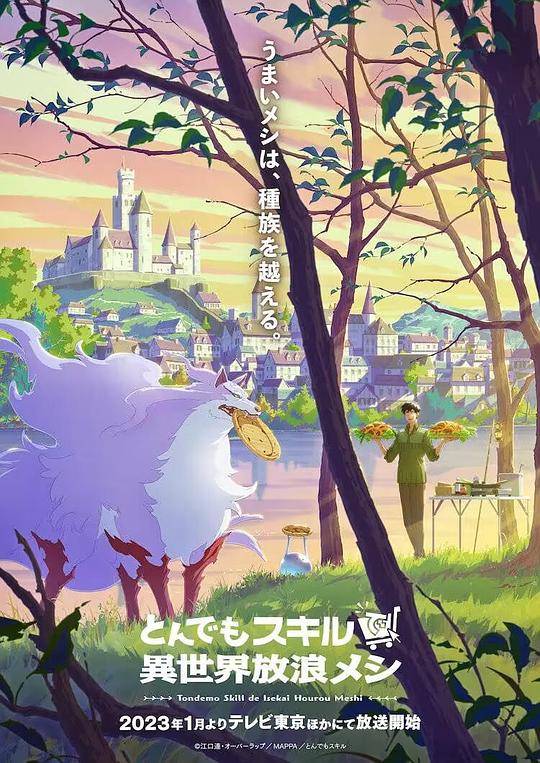 机动战士高达 THE ORIGIN Ⅰ 青瞳的卡斯巴尔