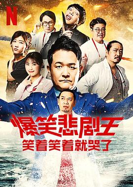 网球并不可笑嘛 第五季