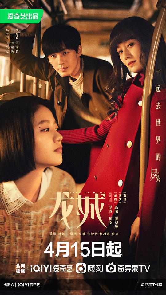 破网而出 2004