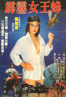 剃须记