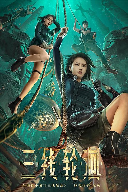 龙虾汤