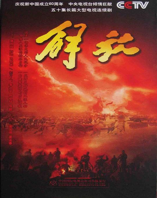 骑马夏令营: 爱之故事