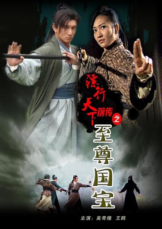 未成年