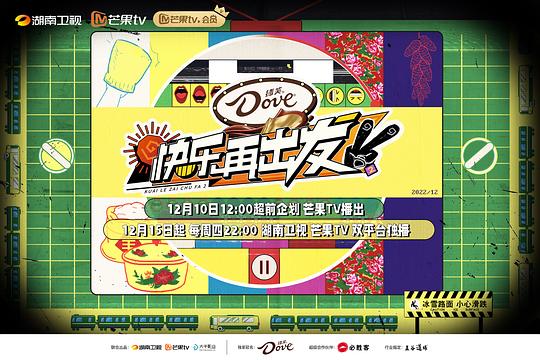 月光光心慌慌