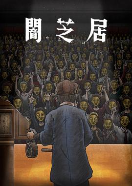 杀手群英会