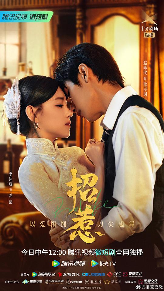 两个人的芭蕾
