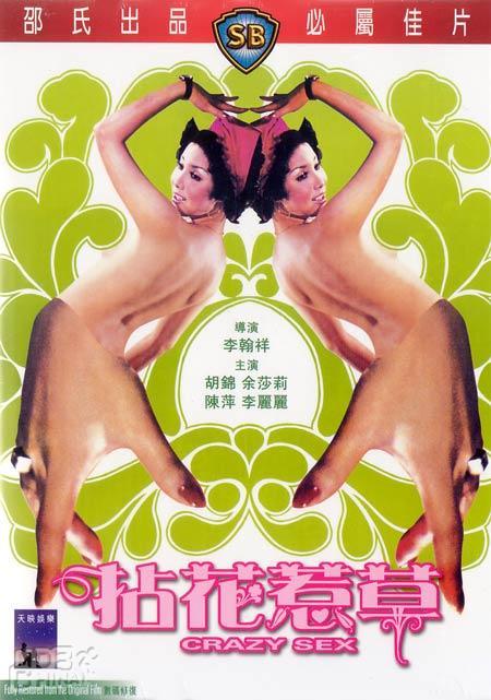 节奏王国