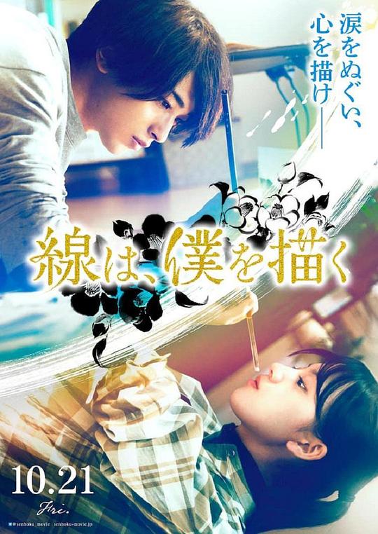银色·性·男女